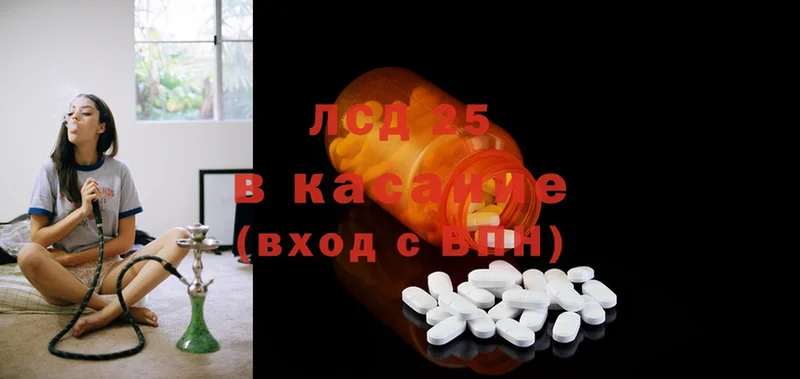 LSD-25 экстази кислота  Алексеевка 